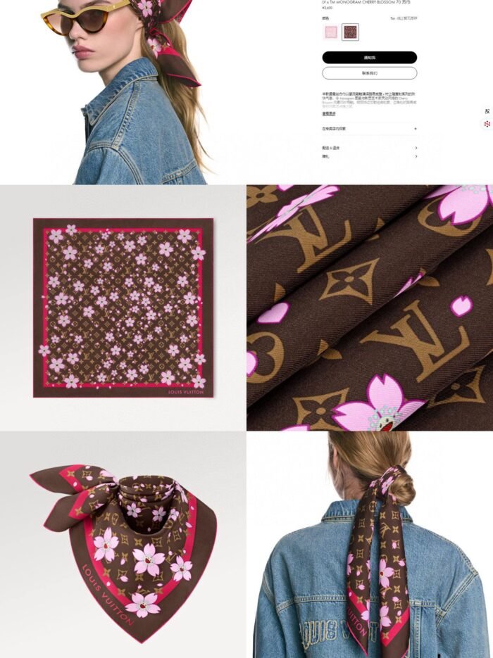 Louis Vuitton